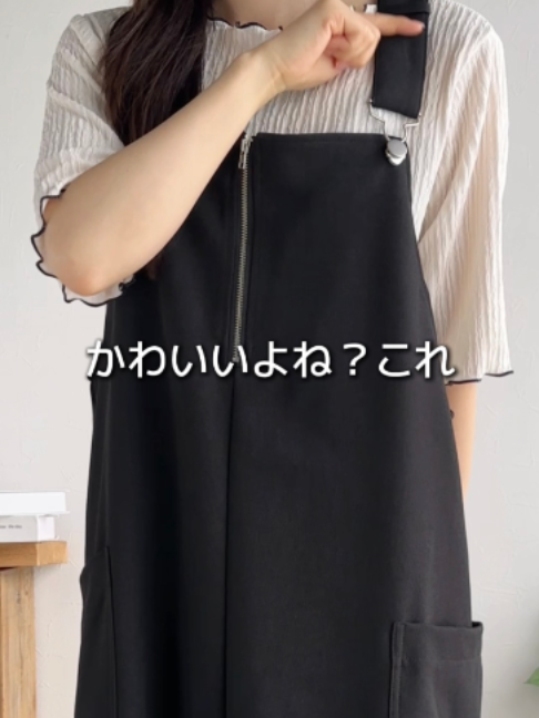フロントジップが映える ジャンパースカート🖤🌿 程よいモード感で おしゃれ見えする一枚🪞✨ ---------------------------- 👩154cm/Mサイズ ⠀ 🏷️ふんわりフォルムが魅せる大人の抜け感♪バッククロスジップデザインバルーンジャンスカ 🔍ce1010555 商品リンクから価格をチェック👀✔️ ⠀ ---------------------------- ⠀⠀ ※注意※ 本ブランドの商品の販売元はClassical Elf【公式】のみです。 安心してご購入いただくため、商品名下にある『販売者：Classical Elf【公式】』であることをご確認いただき、 類似・なりすましアカウントにご注意ください。 ⠀ ---------------------------- ⠀ 🎉新規購入者オファー🎉 ⠀ 対象商品が20〜60%OFF⁉️ ※新規購入者限定 今だけのお得チャンス、見逃さないで🥺 気になったら保存して、お買い物リストに追加してね🛒✨ ⠀ ---------------------------- ⠀⠀ #classicalelf#クラシカルエルフ#TikTokShop#トクトク大感謝祭#TikTokShop1周年