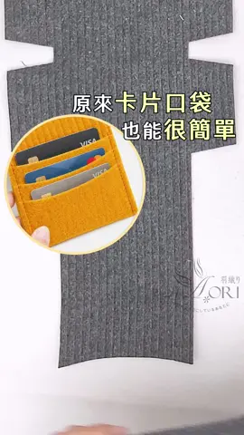 Tricky steps? Try a simpler way. #台灣羽織 #手作教學 #haoritaiwan