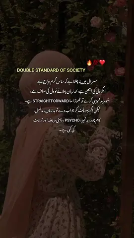 my advice for uh guys اگر  کوئی ایک سنائے تو چار سنا کے آنا  #viral #fyp #unfreezemyaccount #viewsproblem #viralvideo 