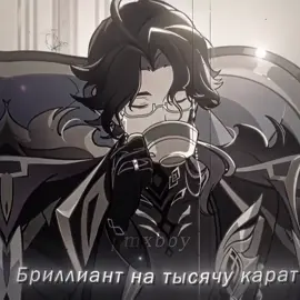 жду всех в своем тгк!! (ссылка в описании профиля!!) #pmxbby #pantalone #dottore #dottolone #GenshinImpact 