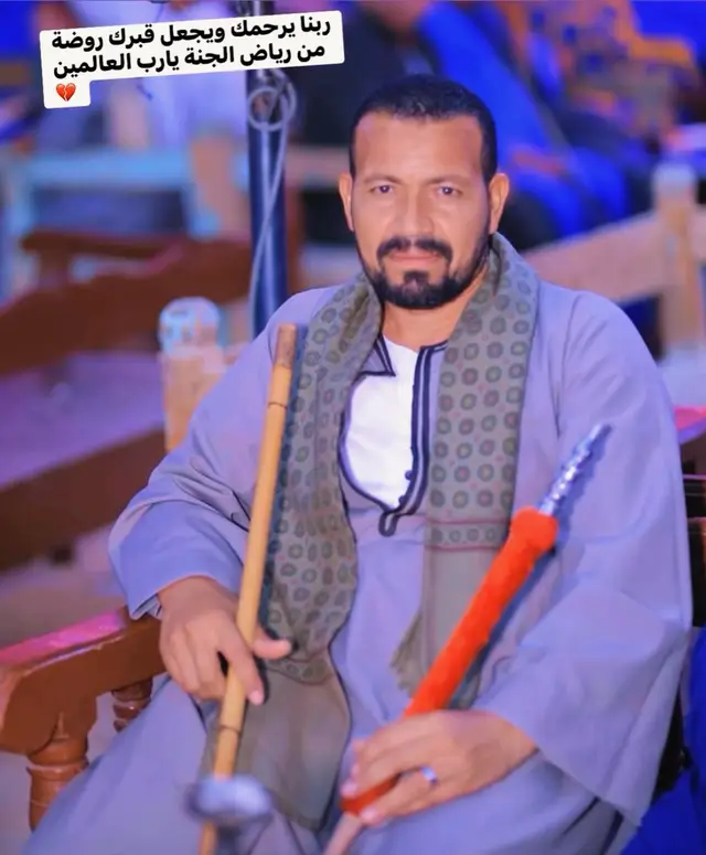 الف رحمه ونور تنزل عليك ي خال  عرفه ف الجنه ونعيمها  إن شاء الله ي حبيبي💔