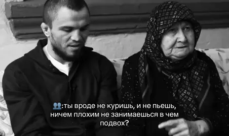Не залетит да? #вреках #одиночество #дагестан #ufs #хочуврек 