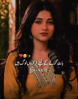 True Line #foryouu #foryoupage #trendingvideo #viralvideo #viral 