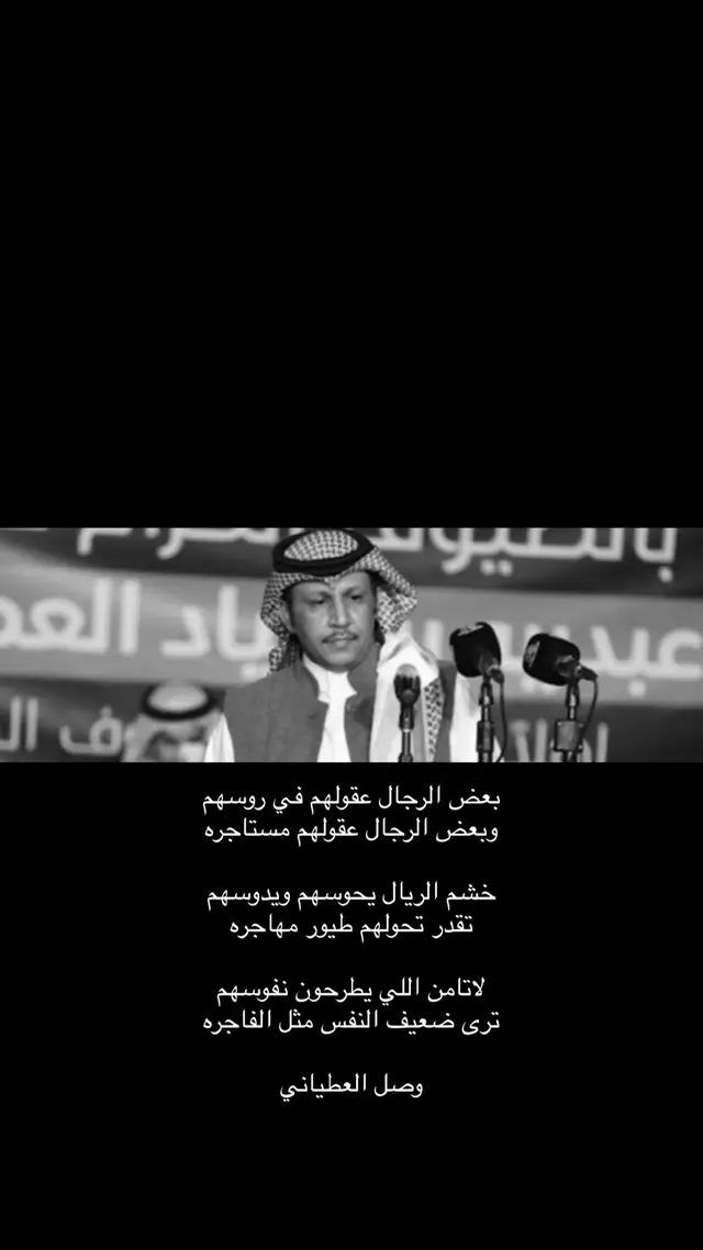 #اكسبلور #قصايد #شعر #youtube #الشعب_الصيني_ماله_حل😂😂 