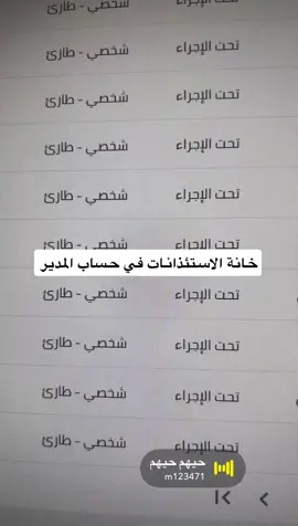 صباح_الخير #مساء_الخير #السعودية #الطايف #جدة #مكة #حضوري #السر #الرياض #الباحة #الدوادمي #عفيف #القصيم #الدمام #ترند #تصميم_فيديوهات🎶🎤🎬 #تيك_توك #تربه #المحاني #النصر  #ترند_تيك_توك #اكسبلورexplore #مشاهير_تيك_توك #بنات #شباب #عباراتكم_الفخمه📿📌#اليوم #الصباح #اللهم_صلي_على_نبينا_محمد#الهلال #الاهلي #الاتحاد #عتيبه #مطير  #زهران #غامد #البقوم #الحروب #شمر 