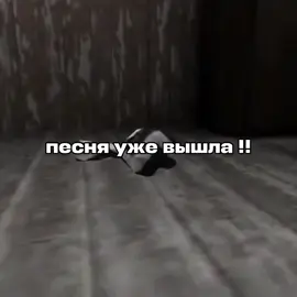 ГРЕННИ РЕП #granny #song #бабкагренни #бабулягренни #бабкагренни #папичгренни #папич #arthas #папич #рэп #трек #хит #track #ск #саундклауд #SoundCloud #rap #song #песня #игра #game #ностальгия #granny #song 