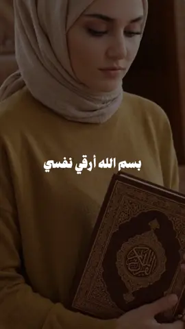 #CapCut #دعاء_يريح_القلوب 