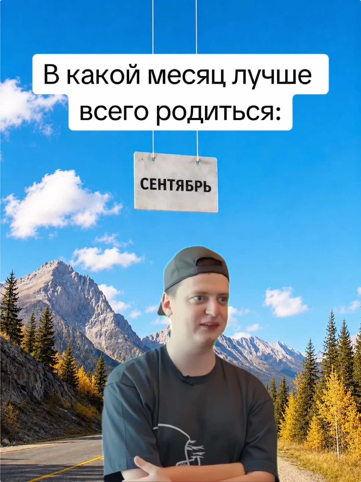 #лето #июнь #июль #август #рекомендации 