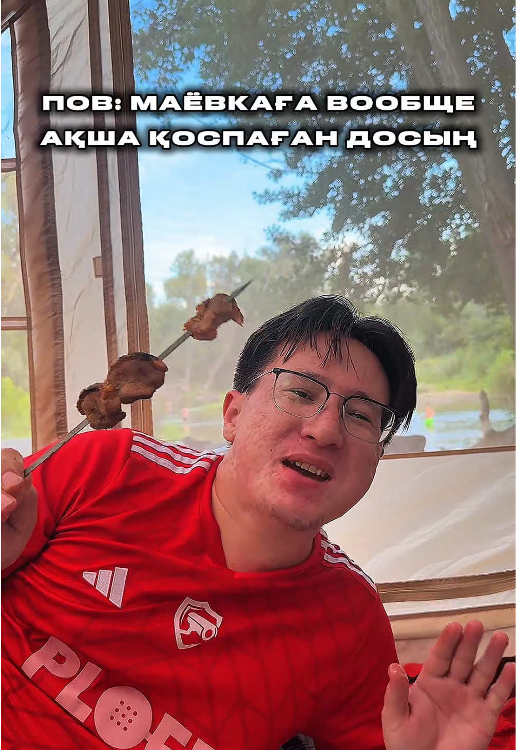 барғо дә сондайлар? 😂 #сглрекке #маевка #жиза #рекомендации 