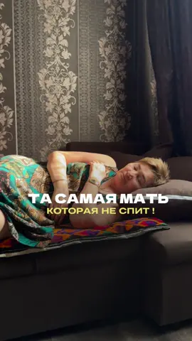 Моя любофф ❤️