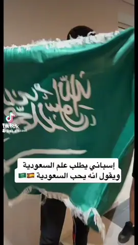 #EaseFootballMoment @soueast_ksa 