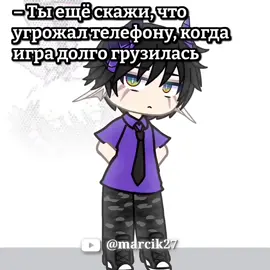 #рекомендации #р_е_к_о_м_и_н_д_а_ц_и_и #рек #рекиии #р #гачалайф
