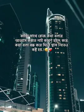 -/.😅❤️‍🩹 #foryou #fyp #foryoupage #unfrezzmyaccount #jisan__bhaiyaa @TikTok Bangladesh 