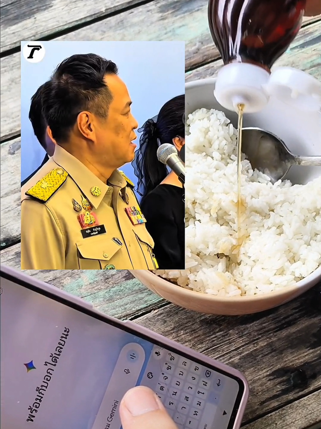 AI ช่วยด้วย.. #thaipassport  #tiktok #เทรนด์วันนี้ 