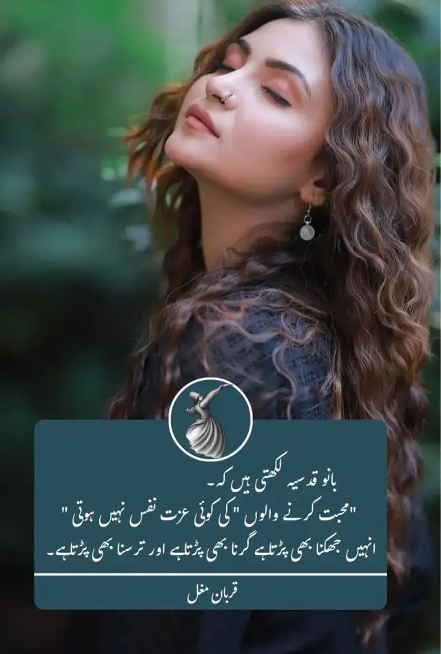 امتحان نہ ہوتی... مگر حقیقت یہ ہے کہ جو سچے دل سے کسی کو چاہتا ہے، وہ اپنی انا سے پہلے اُس کی خوشی رکھ دیتا ہے۔ وہ کبھی خاموش رہ کر محبت نبھاتا ہے، کبھی انتظار میں خود کو بھول جاتا ہے، کبھی ایک جواب کی امید میں پوری رات جاگ لیتا ہے۔ محبت میں جیتنے والے اکثر وہی ہوتے ہیں جو دنیا کی نظر میں ہار جاتے ہیں۔ کیونکہ محبت عزت نفس چھینتی نہیں بلکہ انسان کو اپنی ضد اپنی انا اور اپنے غرور سے آزاد کر دیتی ہے۔ اور جو شخص کسی ایک انسان کے لیے جھکنے، ترسنے اور صبر کرنے کا حوصلہ رکھتا ہے... وہ کمزور نہیں ہوتا، وہ صرف محبت کی زبان جانتا ہے محبت اگر سچی ہو تو انسان کو بدل دیتی ہے، اور اگر یکطرفہ ہو تو انسان کو .... لكھنا سکھا دیتی ہے #poetry #محبت #foryou #viralvideo #fyp 