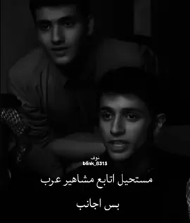 ابدعت سوري على سحبه#سيف_الضحيك #دحام_الضحيك @دحام الضحيك @عبداللطيف الشمري @احمد قزيع السهلي 