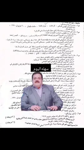 الادبي سهله اليوم  #مالي_خلق_احط_هاشتاقات 