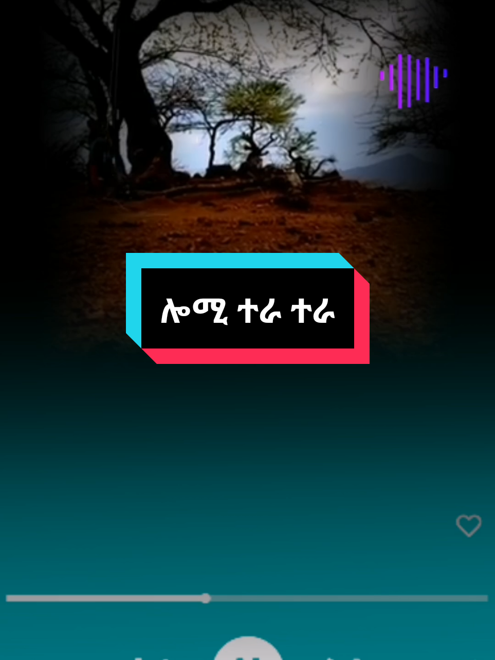 #lome_tera_tera_lyrics_music#a_b_lyrics_🇪🇹🎶 