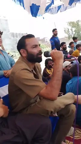 Bawa je