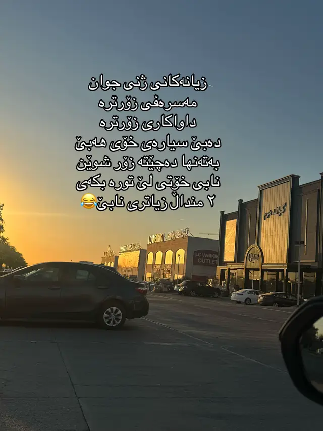 #هەولیر_سلیمانی_دهۆک_کەرکوک #هەولیرەکەم #شعب_الصيني_ماله_حل😂😂 #fyp #لایک_و_فۆڵۆم_بکەن_بۆ_بەردەوام_بوون 