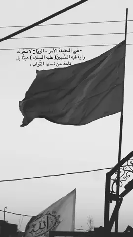 #ياحسين # البصره #ppppppppppppppppppppppp #يبسراوي 