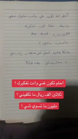 #تداول #فوركس #الذهب #فلوس #استثمار 