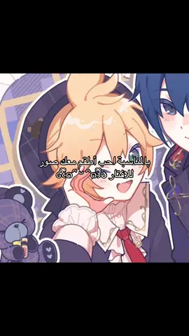 اعشققق أطقم أفتارات👅👅#انمي #fyp #pfp #تطقيم_افتارات #احبك  