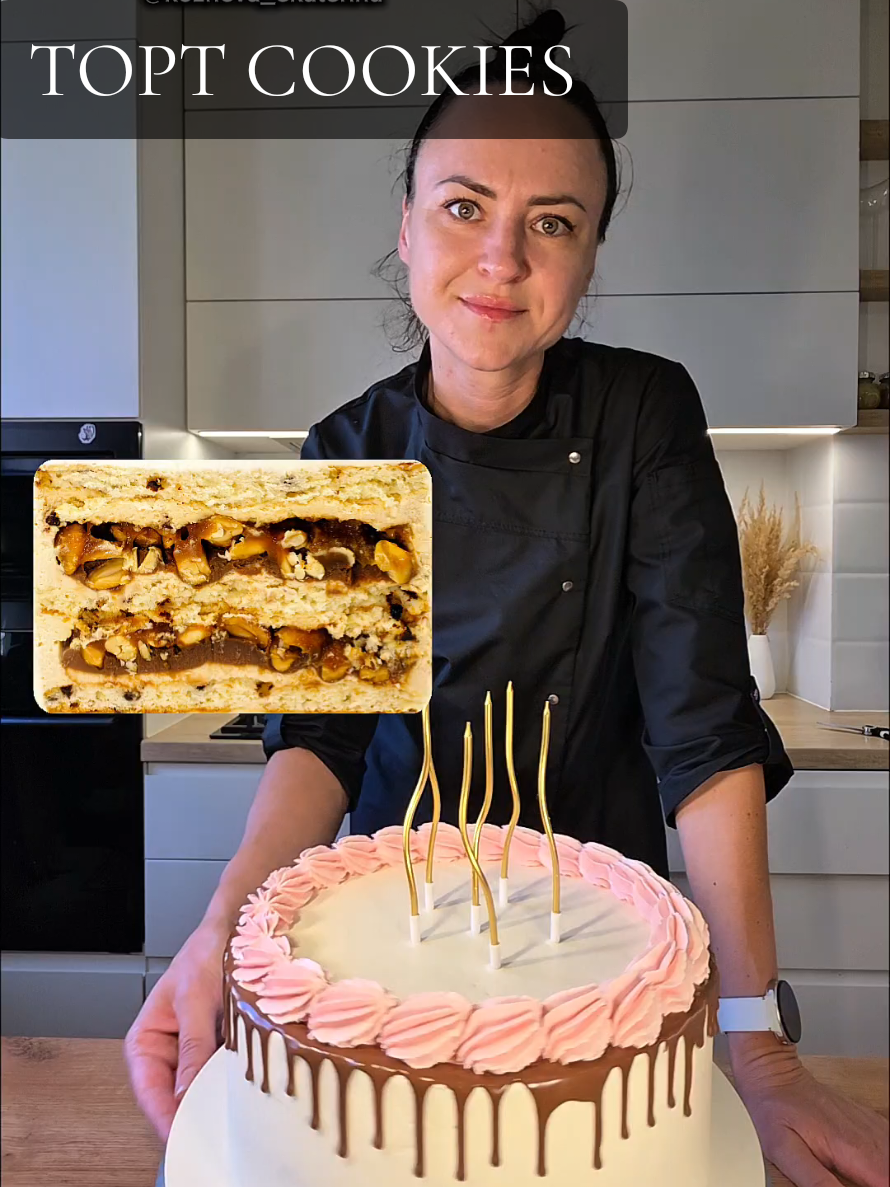 Торт Cookies 🍪  Ингредиенты на 24 см диаметр: Для коржей: Мука 460 гр Масло сливочное 150 гр из холодильника  Сахар 200 гр Яйцо 2 шт  Сыр сливочный творожный 200 гр Разрыхлитель 8 гр Ванильный сахар 20 гр Соль щепотка  Шоколадные капли низкой текучести 100 гр  Выпекать 220° режим конвенции 10-12 минут  Карамель: Глюкозный Сироп 90 гр Сахар 110 гр Сливки 33% 200 мл Масло сливочное 100 гр Соль щепотка  Даю полностью остыть.  Крем: Сливки 33% 400мл из холодильника  Сыр маскарпоне 250 гр Сыр творожный 300 гр Карамель - половина от общего объёма  Ванильная паста 2 ч л или Ванильный сахар 20 гр  Шоколадный ганаш: Сливки 33% 200мл Шоколад молочный 250 гр Паста арахисовая 180 гр Арахис соленый 150 гр  Крем, шоколадный ганаш и половину карамели делю на три части ( для смазывания трех слоев торта) #рецепты​  #торт​ #выпечка​ #cookies​  #cake​