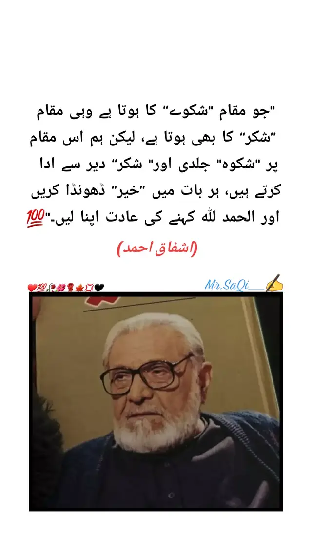 #saying #repost #onthisday #foryou #tiktok 