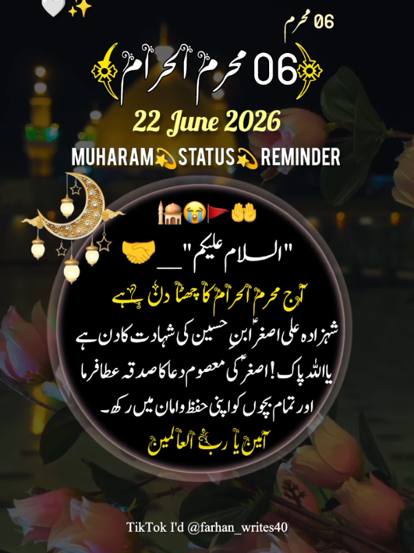 06 Muharam Ul Haram🕌😭🚩22 June 2026✨Status💫 Reminder🔔#06muharam #muharam2026 #unfreezmyaccount #1millionaudition #farhan_writes_40 @TikTok @TikTok Pakistan 