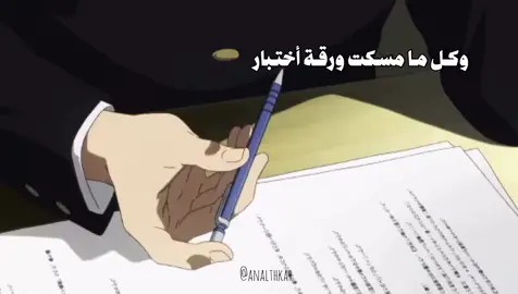 #اختبارات_نهائيه #الحمدلله_دائماً_وابداً #مالي_خلق_احط_هاشتاقات 