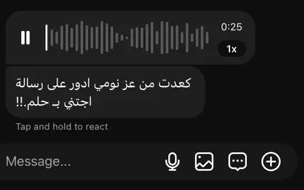 تخبلت رسمي😆💔 #fypシ #اغاني_مسرعه💥 