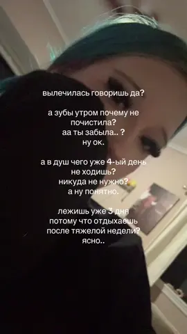 #user827463627 #fyp #щп 