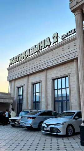 @Абылайхан #мобилография #той #асаба #тамада 