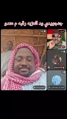 #السودان #الي #اين 