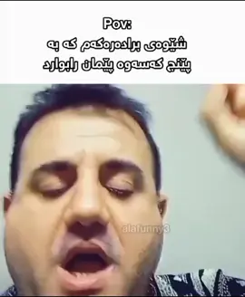 yakam post✨✨#viral #sarokaland #shet #school #ڤۆدگا_و_سەروپێ 