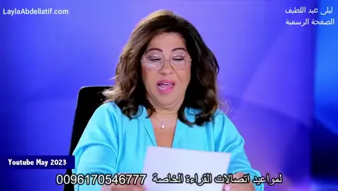 #ليلى_عبداللطيف #مونديال #السعودية #الامارات #قطر 