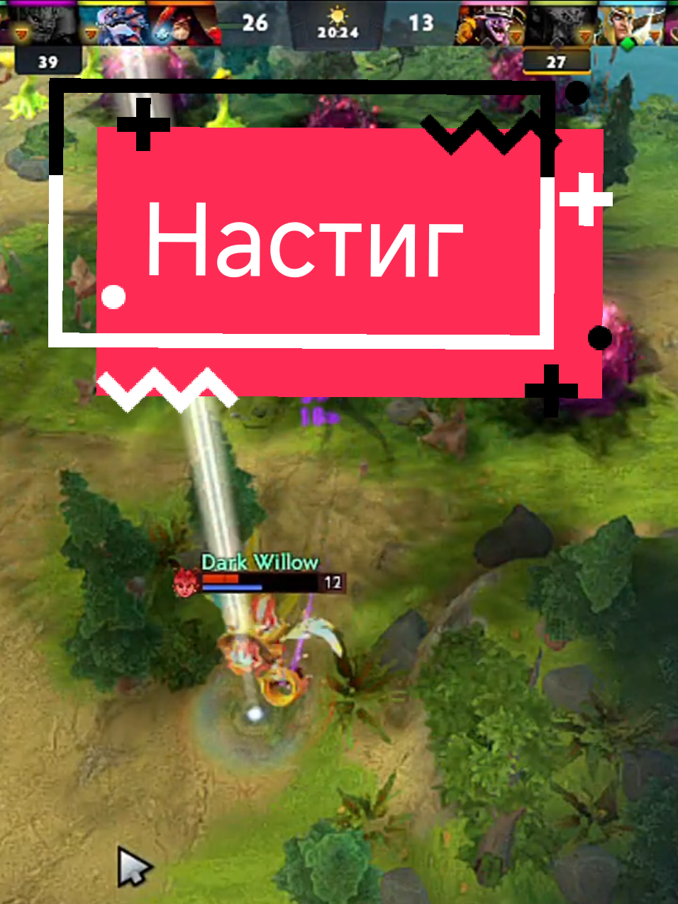 Калдую на Инвокере, дота 2 @d0tad0kt0r14 #creatorsearchinsights #invoker #dota #dota2 #gaming 