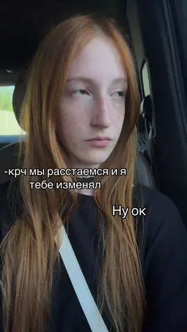 Такое не прощаю #щп #идеидлявидео #мем #репост #музыка 