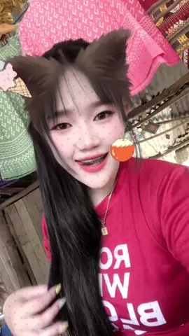 😳
