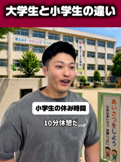 戻りたくなるあの頃ってあるよね。 #大学生#大学生あるある#桜美林大学#大学