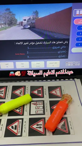 #مغربية🇲🇦 #جزائري🇩🇿 #تونس🇹🇳 #فرنسا🇨🇵_بلجيكا🇧🇪_المانيا🇩🇪_اسبانيا🇪🇸 