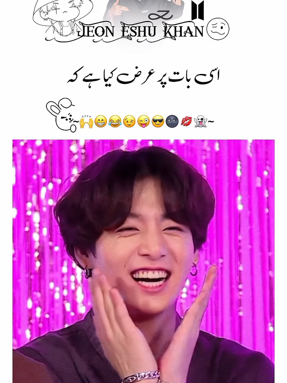 dusron per ilzaam lagaye aur waha se bhag jaye🤣😂 copy link kardo zalimo🤌😭 #fyp #jungkookedits #btsfunnyvideo #bts_official_bighit #unfreezemyacount 