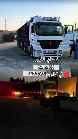 @البارون 🇧🇪 @القياده🚩 @شركه الباشا 🪬 @بلال العراقي 