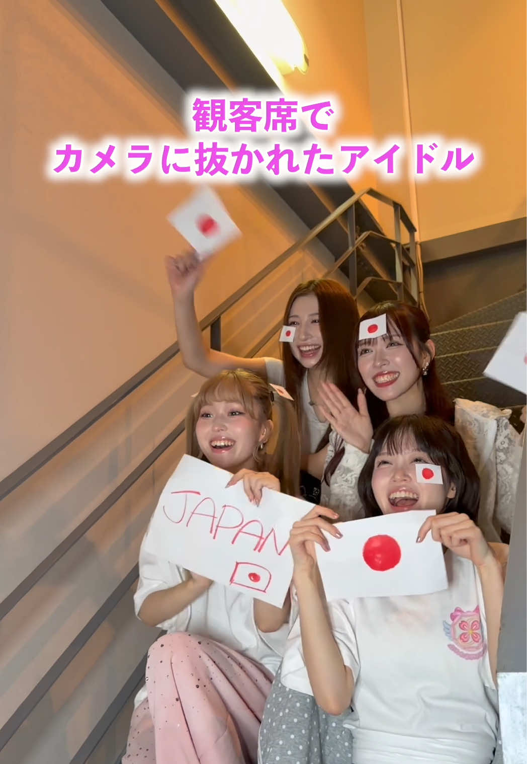FIFA #W杯 チュニジア選、勝利おめでとう🇯🇵⚽️　#ワールドカップ #サッカー #アイドル #Football 