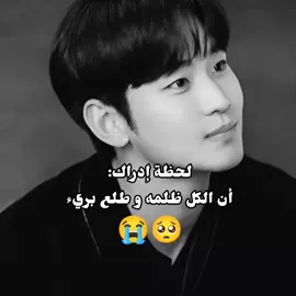 هو أنا الوحيدة يلي عرفت أنه رح يكون بريء و ما شكيت فيه  #سوهيون #بحبهههههههه_ينااااسس 
