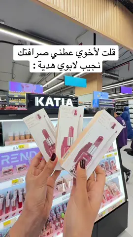الصدق مدري وش جابني هنا 😂🙊 #اكسبلور #explore #foryou #fyp #عناية 