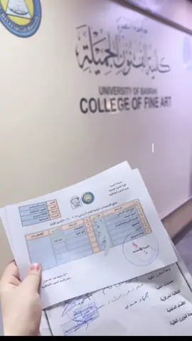 ناجح يفلان وعلان ناجح 👩‍🎓🎓😂❤️❤️#مشاهير_تيك_توك #مشاهير_تيك_توك #حركة_الاكسبلور #اكسبلورexplore #إنستغرام 
