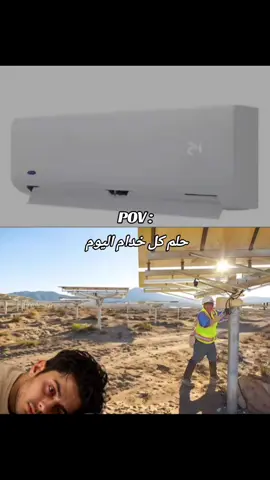 #fyp #الشعب_الصيني_ماله_حل😂😂 #الجزائر #algeria #الجزائر🇩🇿 