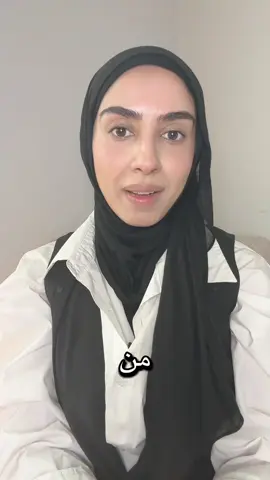 🎗️🧡 #التصلب_المتعدد #الوعي_حياة #explorepage✨ #التصلب_اللويحي #multiplesclerosis 